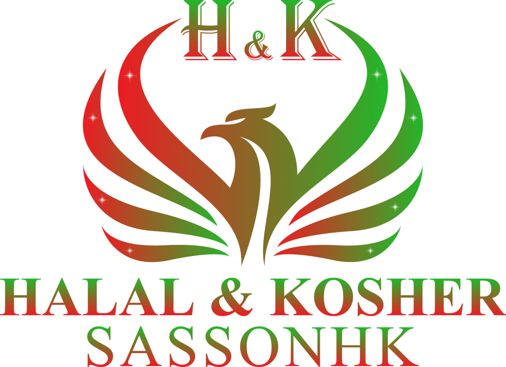 unified certificate Sasson Meir SassonHK Kosher & Halal 
